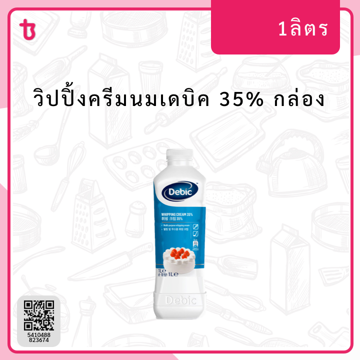 วิปปิ้งดูโอ้วิปเดบิค 33% 1L. กล่อง