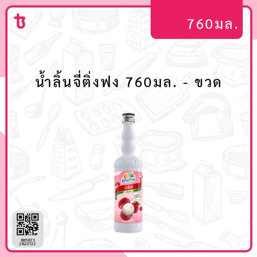 น้ำลิ้นจี่ติ่งฟง 760มล. ขวด