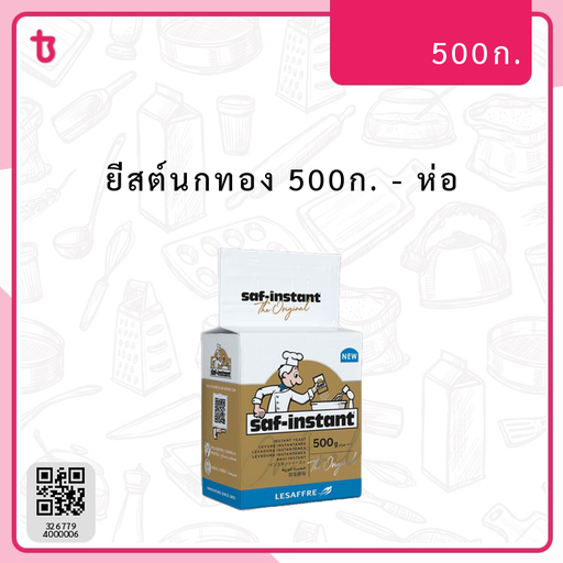 ยีสต์นกทอง 500ก. ห่อ