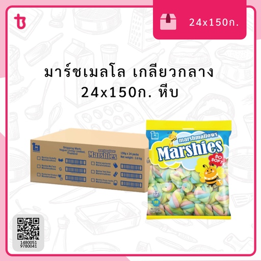 มาร์ชเมลโล เกลียวกลาง 24x150ก. หีบ